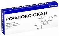 РОФЛОКС СКАН 0,25 таблетки N10