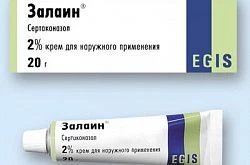 Залаин