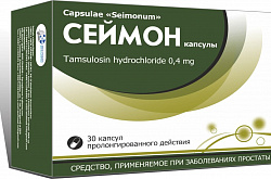 СЕЙМОН капсулы 0,4 мг N30