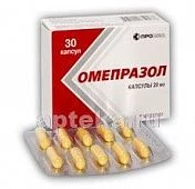 ОМЕПРАЗОЛ 0,02 капсулы N30