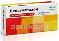 DEKSAMETAZON 0,0005 tabletkalari N56