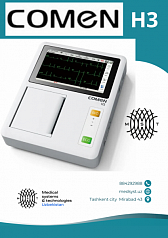Электрокардиограф Comen H3
