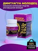 Препарат для мужчин Дингуагуа Молодец