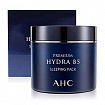 Глубоко увлажняющая ночная маска AHC Premium Hydra B5 Sleeping Pack, 100 мл