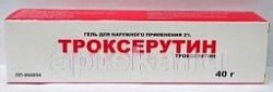 ТРОКСЕРУТИН гель 40г 2%