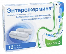 ENTEROJERMINA kapsulalar  2mlrd N12