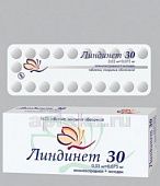 ЛИНДИНЕТ 30 таблетки N21