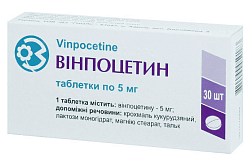 Винпоцетин