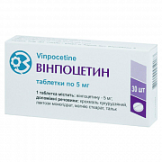ВИНПОЦЕТИН таблетки