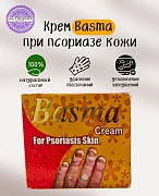 Лечебный крем от псориаза снижение воспалений 