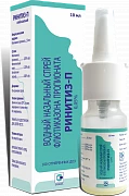 RINITIZ P sprey 10ml 0,05%