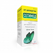 SETIMED siropi 50 ml 2,5 mg / 5 ml N1