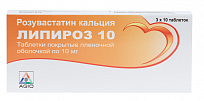 ЛИПИРОЗ 10 таблетки 10мг N30