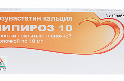 ЛИПИРОЗ 10 таблетки 10мг N30