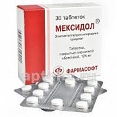 MEKSIDOL tabletkalari 125mg N30