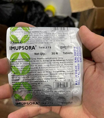 Imupsora таблетки от псориаза:uz:Imupsora tabletkalari-toshbaqa kasalligini kompleks davolash uchun dori