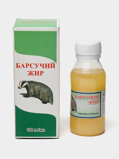 Барсучий жир