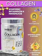 Коллаген 1,2,3 типов ORZAX Ocean Day2Day Collagen:uz:Collagen 1,2,3 turdagi ORZAX Ocean Day2Day kollagen