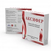 Аксифер