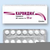 Карвидил