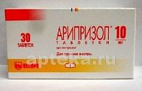 ARIPRIZOL tabletkalari 10mg N30