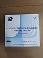 Тест SARS-CoV-2 IgM / IgG