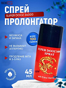 Мужской спрей Dragon's Delay