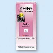 Изофра