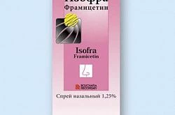 Изофра