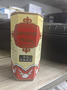 Vazin yig'ish uchun Sam yun wan