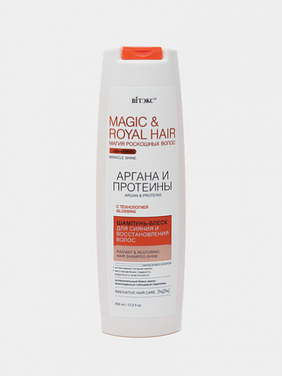 Шампунь-блеск для волос Витэкс Magic & Royal hair, для сияния, 400 мл