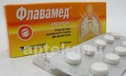 ФЛАВАМЕД 0,03 таблетки N20