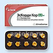 ЭСКОРДИ КОР 0,0025 таблетки N30