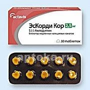 ЭСКОРДИ КОР 0,0025 таблетки N30
