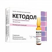 КЕТОДОЛ раствор для инъекций 2мл 30мг/2мл N1