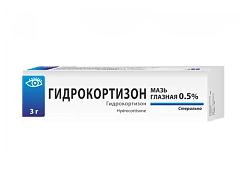 ГИДРОКОТРИЗОН мазь 5г 0,5%