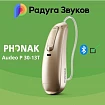 Слуховой аппарат Phonak Audeo P30-13T:uz:Eshitish apparati Phonak Audeo P30-13T