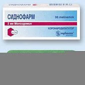 Сиднофарм