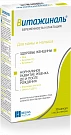 ВИТАЖИНАЛЬ капсулы 430г N30