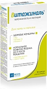 VITAJINAL kapsulalar  430g N30