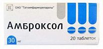 AMBROKSOL TATXIMFARM tabletkalari 300mg N20