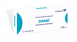 ЭНАМ таблетки 2,5мг N30
