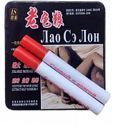 Lao se Lon erkaklar kuchi uchun