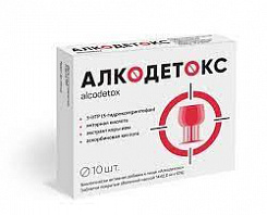 Таблетки Алкодетокс, от похмелья, 10 таблеток