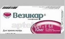 VEZIKAR 0,01 tabletkalari N30