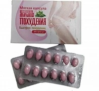 Жизнь похудения - капсулы / Оригинал / Для похудения