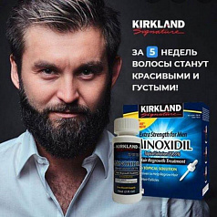 Миноксидил:uz:Minoxidil soch soqol ostirish uchun mahsulot