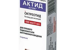 АКТИД