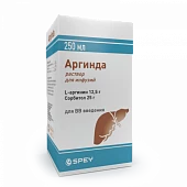 ARGINDA eritma 250 ml