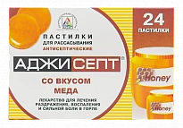 АДЖИСЕПТ пастилки со вкусом меда N24
